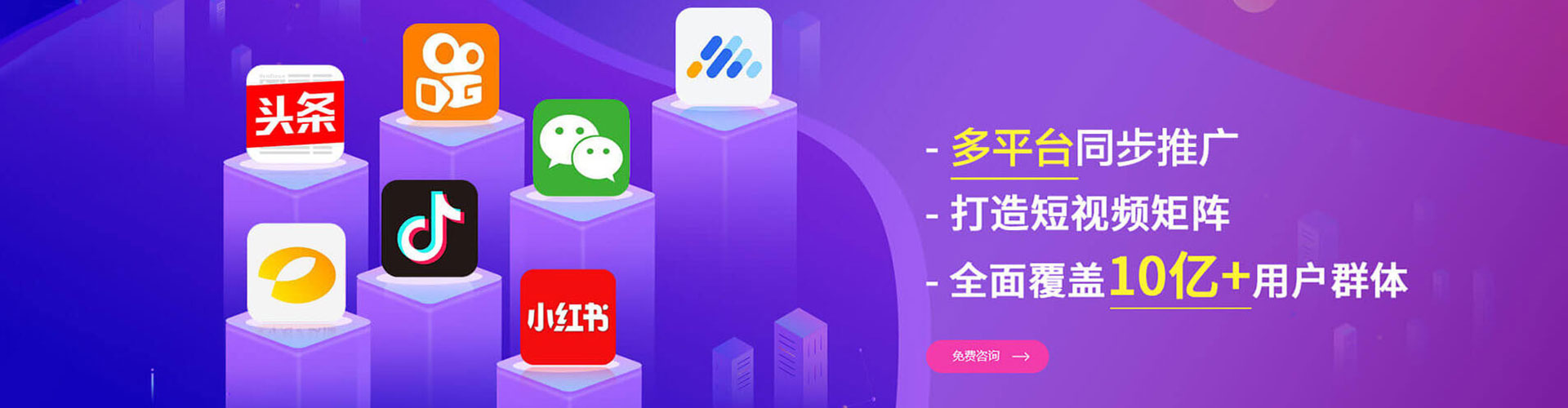 屏边如何做sem
