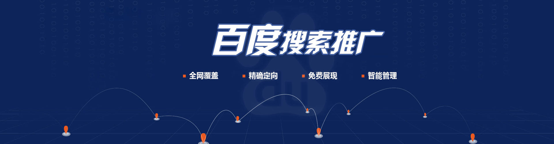 屏边百度竞价排名