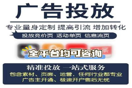 百度推广收费透明度及企业成功案例